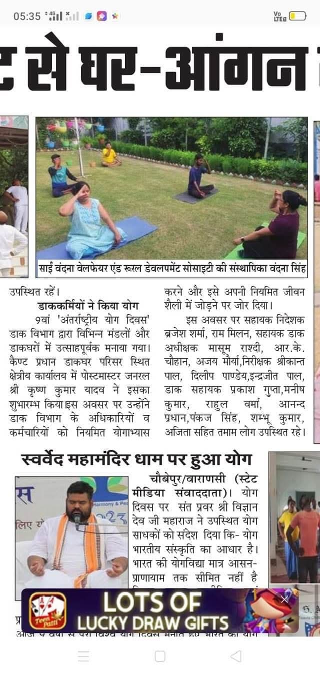 International Yoga Day Celebrated