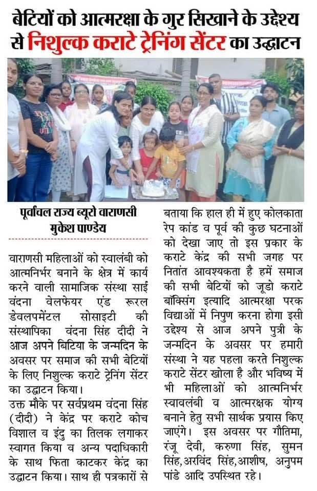 Free Karate Training Center Opened for Girls