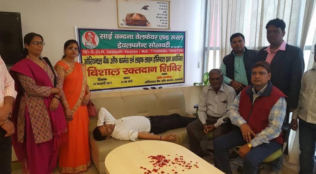 Blood Donation Camp